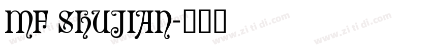 MF ShuJian字体转换